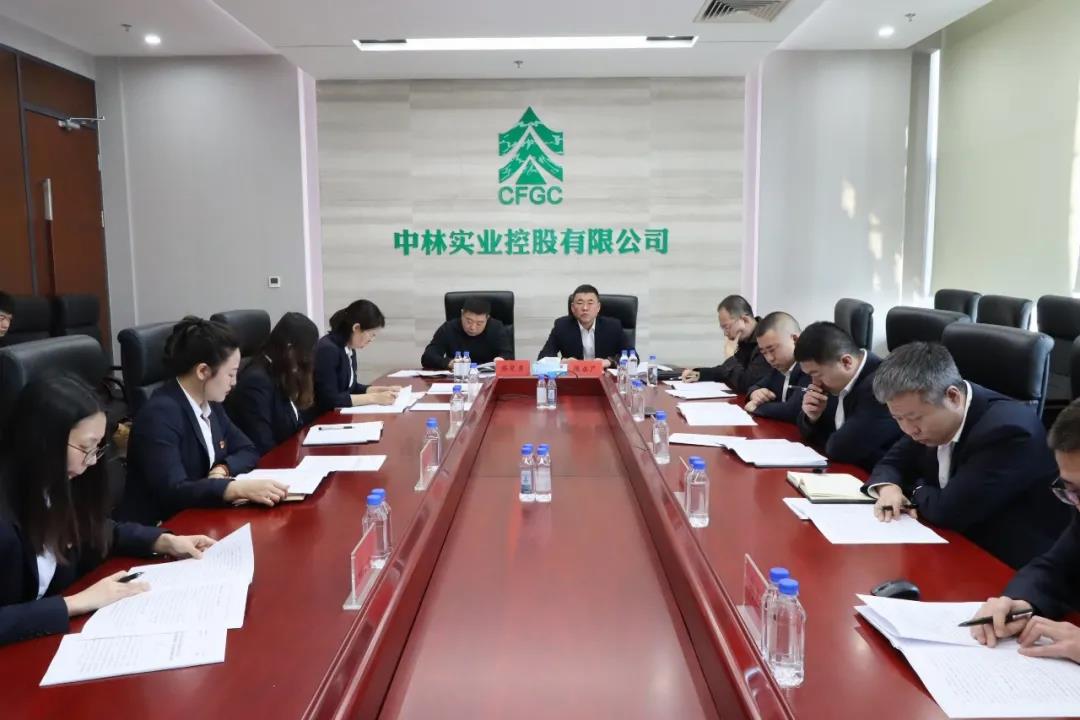 中林福人參加中林實(shí)業(yè)2022年工作會(huì)議(圖1)