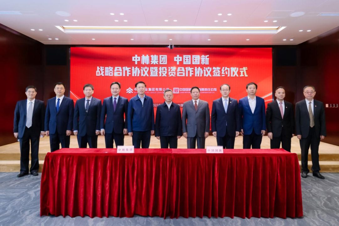 中林集團(tuán)與中國(guó)國(guó)新簽署戰(zhàn)略合作協(xié)議 共同搭建綠色發(fā)展“雙碳”平臺(tái)(圖1)
